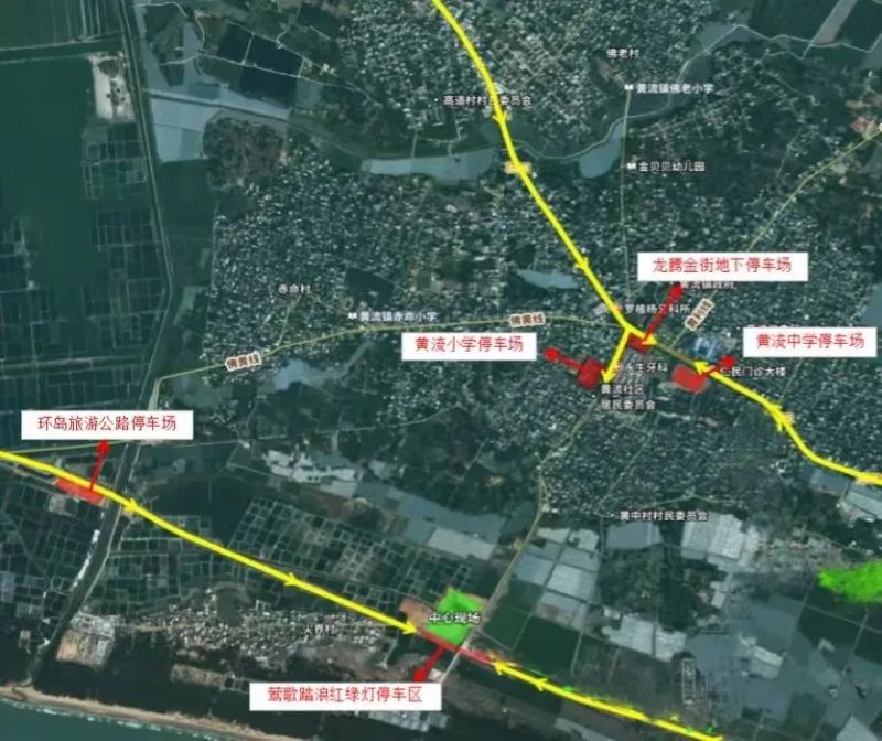 2026年3月3日海南乐东部分路段实施交通管制（时间+路段）