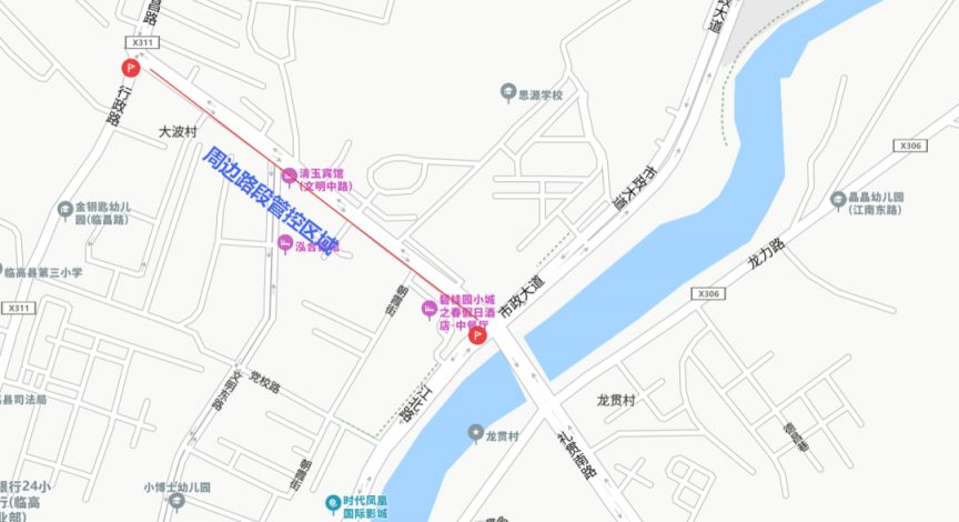 2026海南临高元宵节期间部分道路实施交通管制