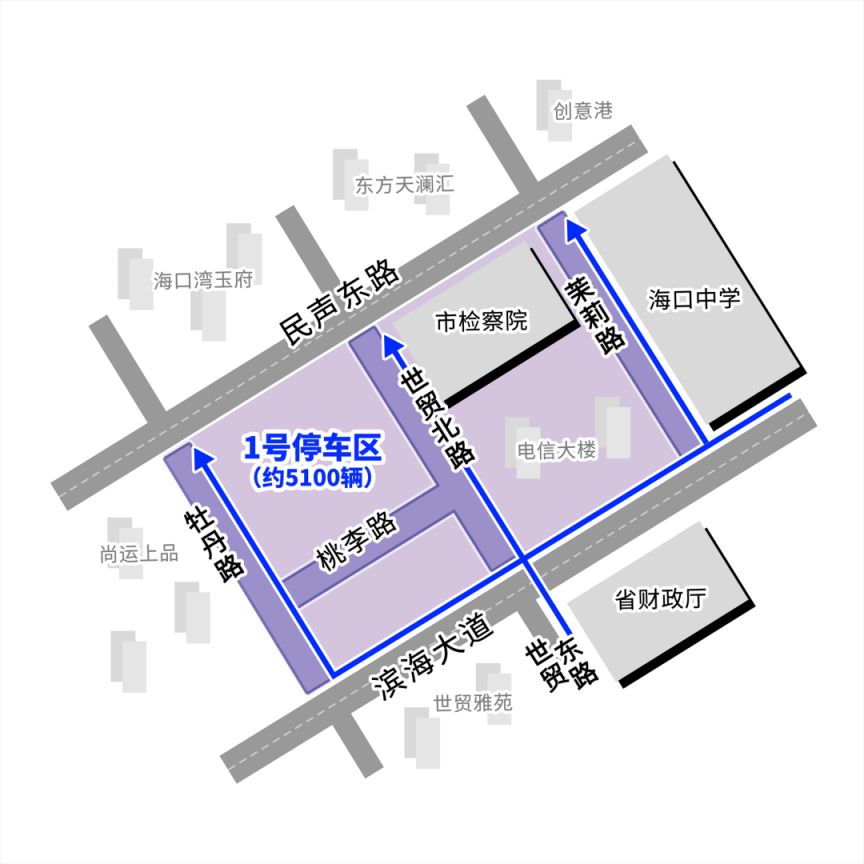 2026海口元宵烟花秀电动车停车场（免费）