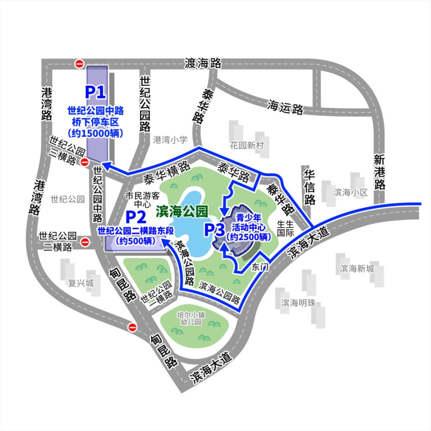 2026海口元宵节交通出行提示（交通管制+停车安排）