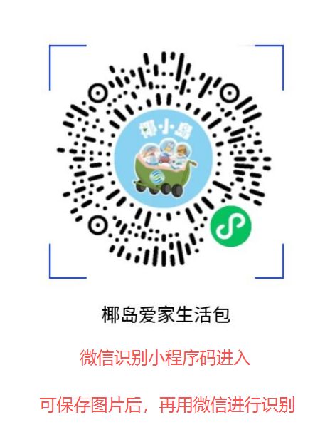 海南移动有哪些套餐适合家庭的2026