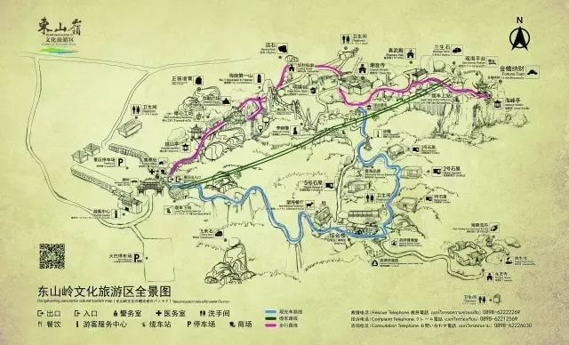 东山岭风景区门票图片