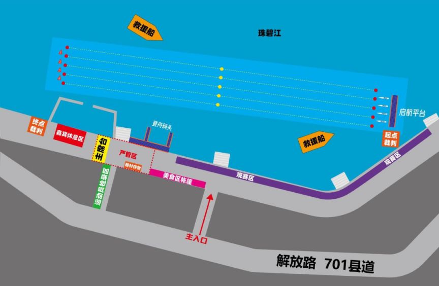 2025海南昌江端午农民龙舟赛报名（附奖金标准）