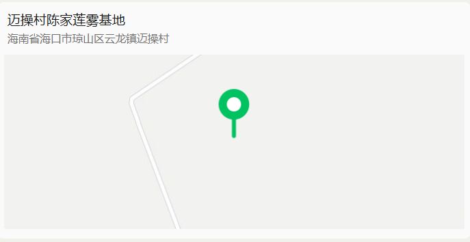 2025海口琼山区云龙镇水果采摘攻略（莲雾+凤梨+荔枝）