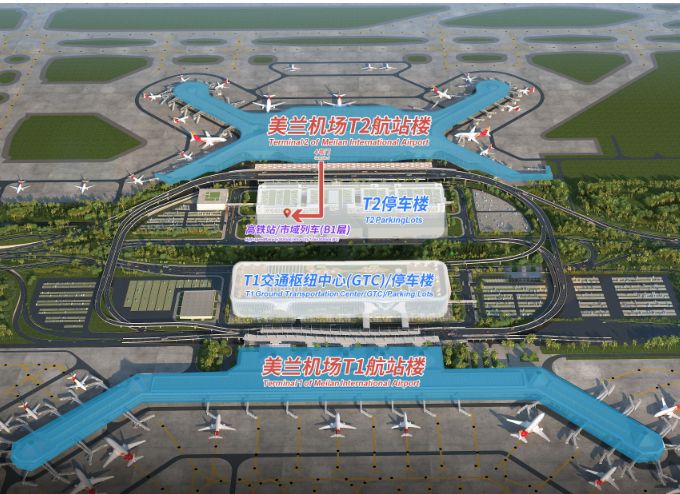 2024海口美兰机场去陵水怎么走? 2024海口美兰机场去陵水怎么走?