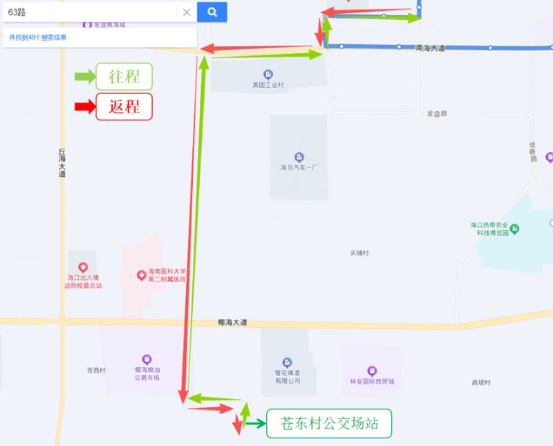 3月17日海口17条公交线路调整