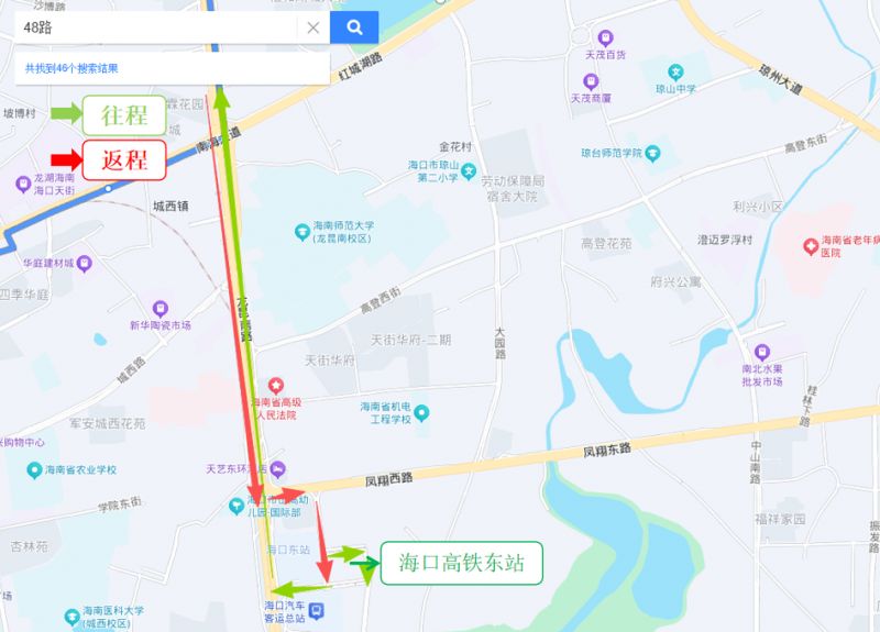 3月17日海口17条公交线路调整