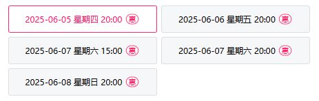 2025海口中央芭蕾舞团红色娘子军舞剧（时间+地点+购票）