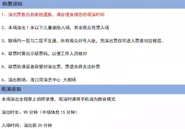 2025海口超燃经典影视作品音乐会（时间+地点+购票）