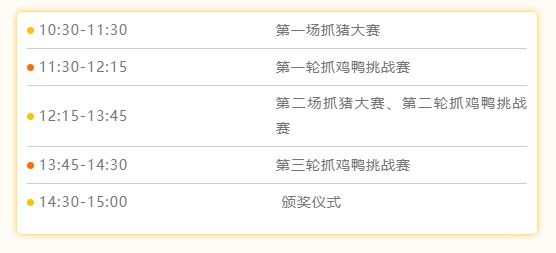 2026海南五指山水满新村庙会（时间+地点+活动）