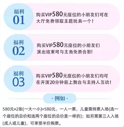 2026海口儿童剧白雪公主和七个小矮人（时间+地点+购票）