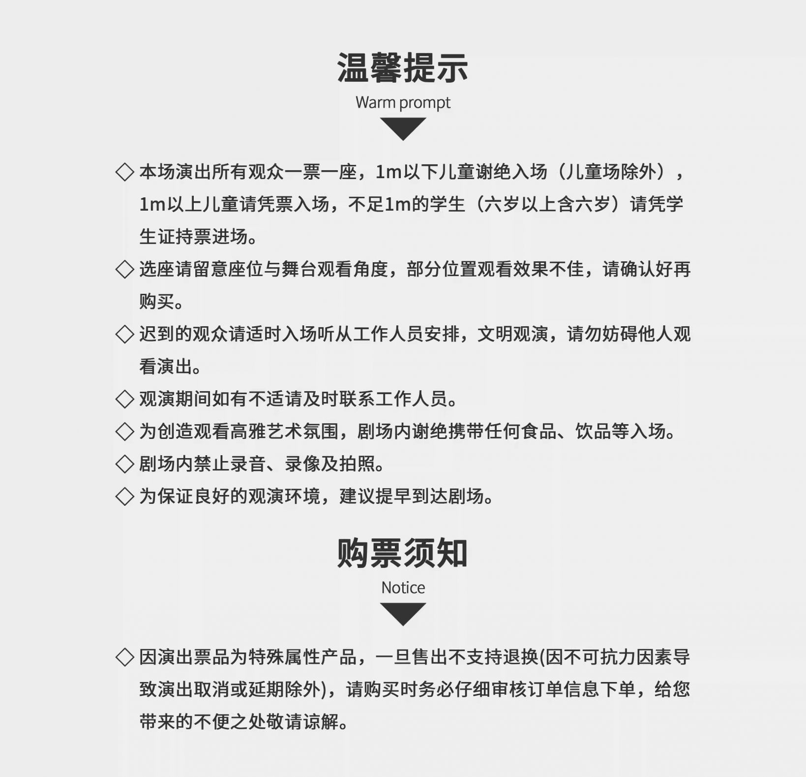 2026海口中央歌剧院“游吟诗人”男声重唱组音乐会（时间+地点+购票）
