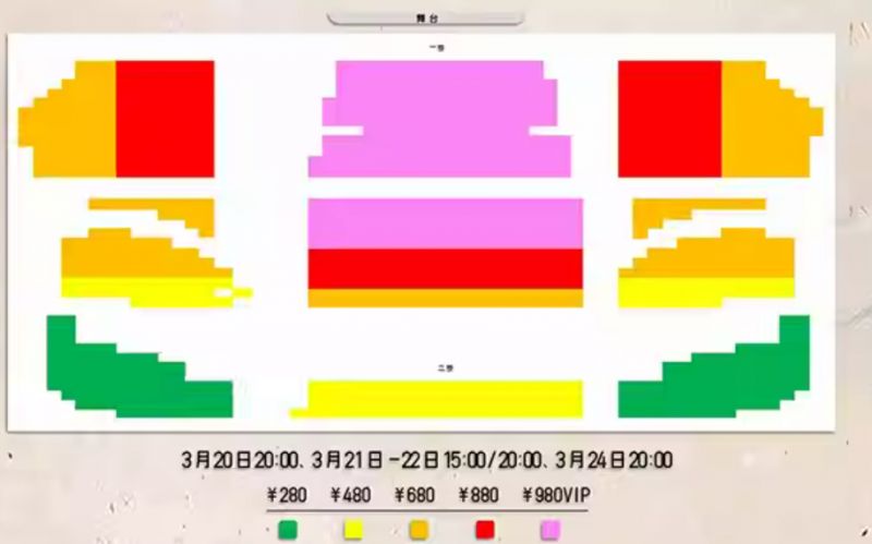 2026海口音乐剧查理与巧克力工厂（时间+地点+购票）