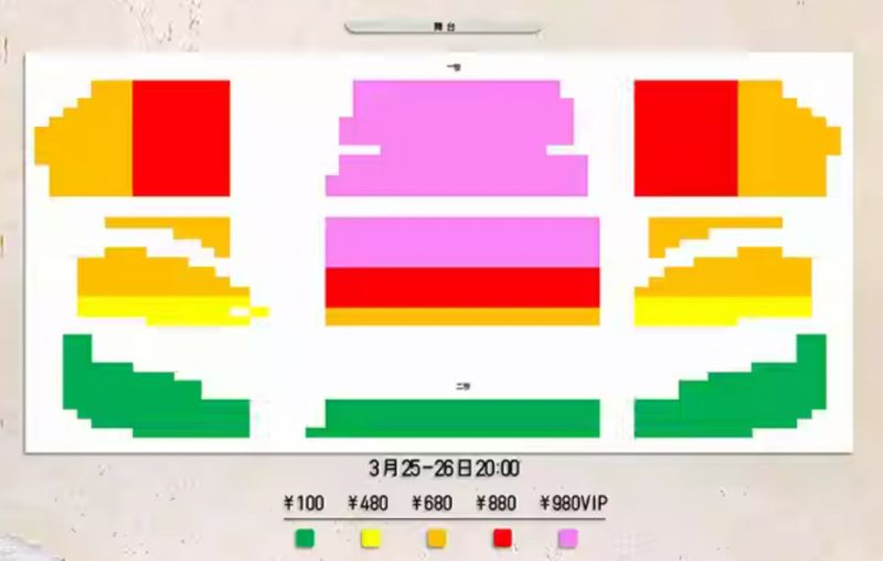 2026海口音乐剧查理与巧克力工厂（时间+地点+购票）