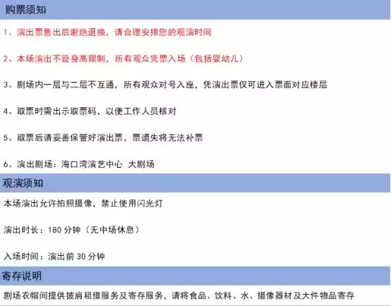 2026赵照不插电海口巡演购票