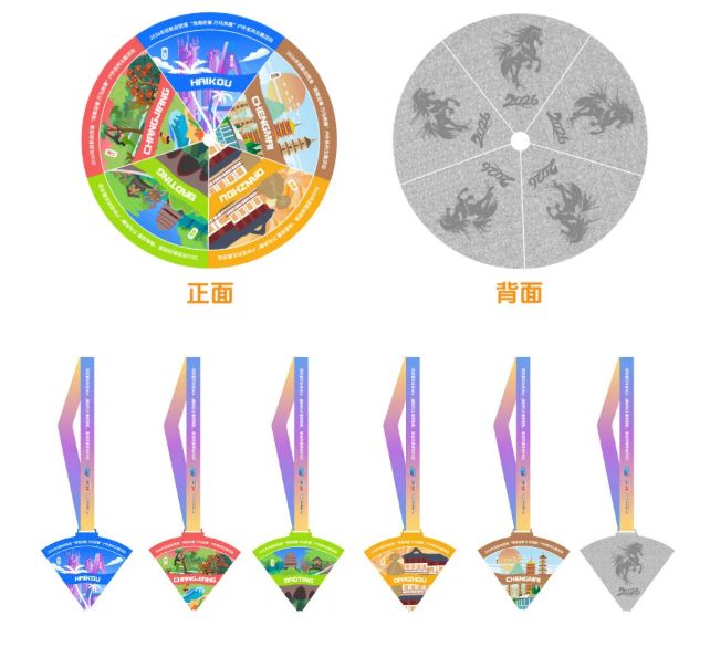 2026海南昌江棋子湾沙滩障碍赛（时间+地点+报名+奖金）
