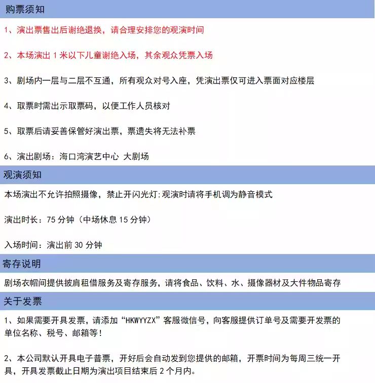 2026海口史蒂夫贝瑞卡钢琴独奏音乐会（时间+地点+购票）