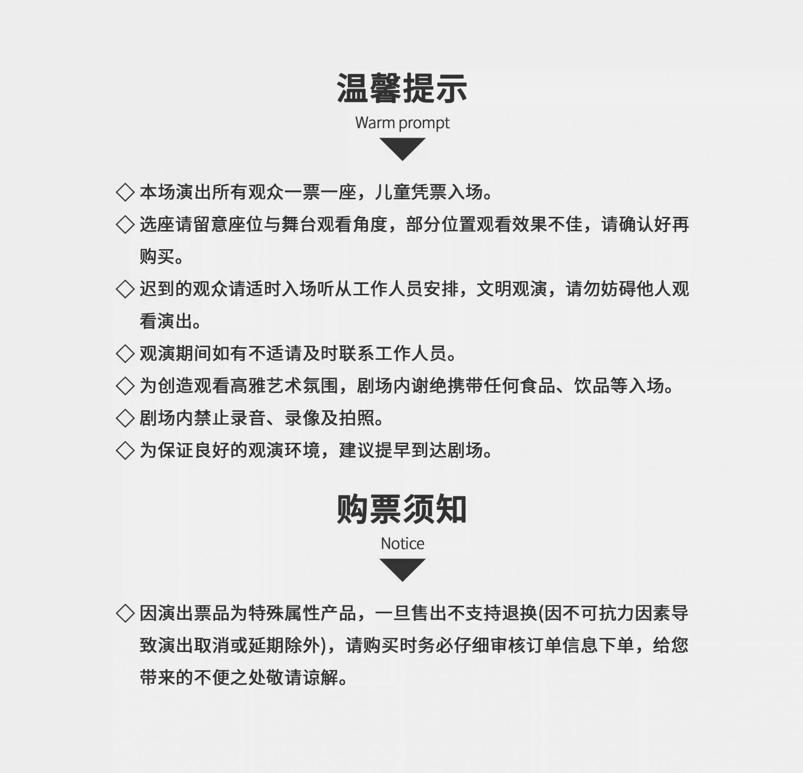 2026海口儿童剧我们是秦俑（时间+地点+购票）
