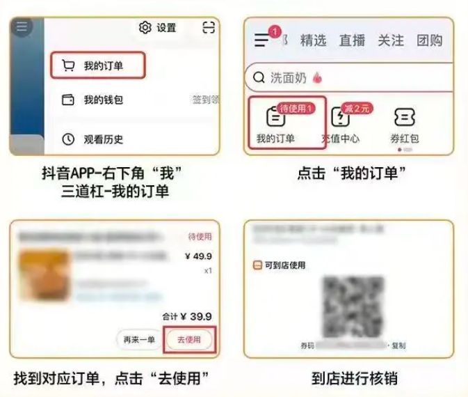 2026海口龙华餐饮消费券（时间+面额+入口+规则）