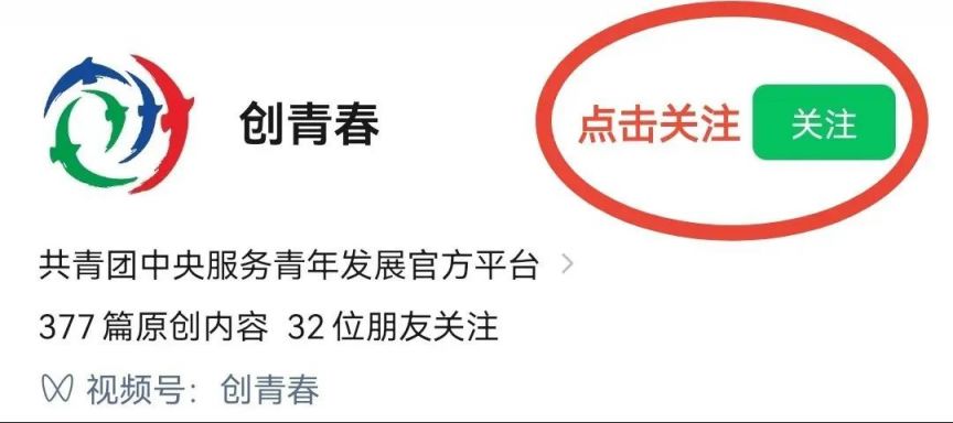 2026年成安县寒假大学生返家乡社会实践活动报名