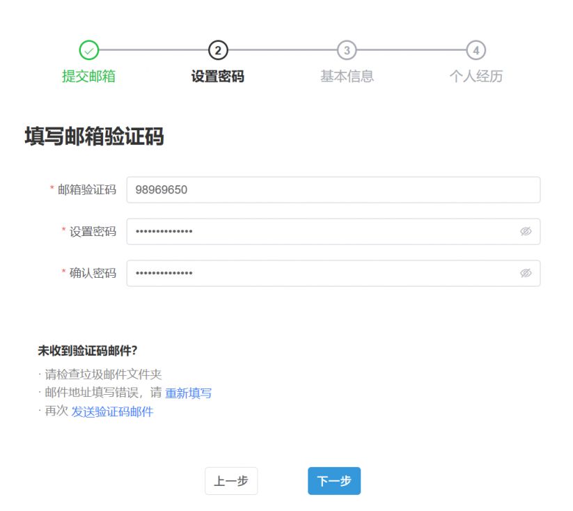 2026西部计划报名指引