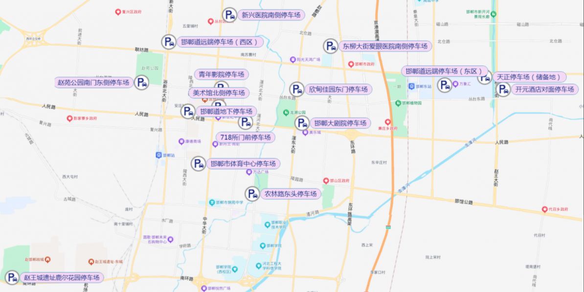 2026邯郸春节市区免费停车攻略