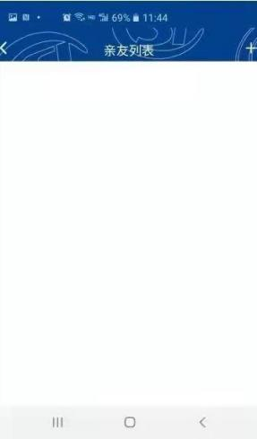 肥乡区2026年度社保待遇领取资格认证开始