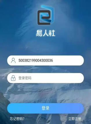 肥乡区2026年度社保待遇领取资格认证开始