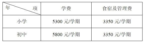 收费标准.jpg