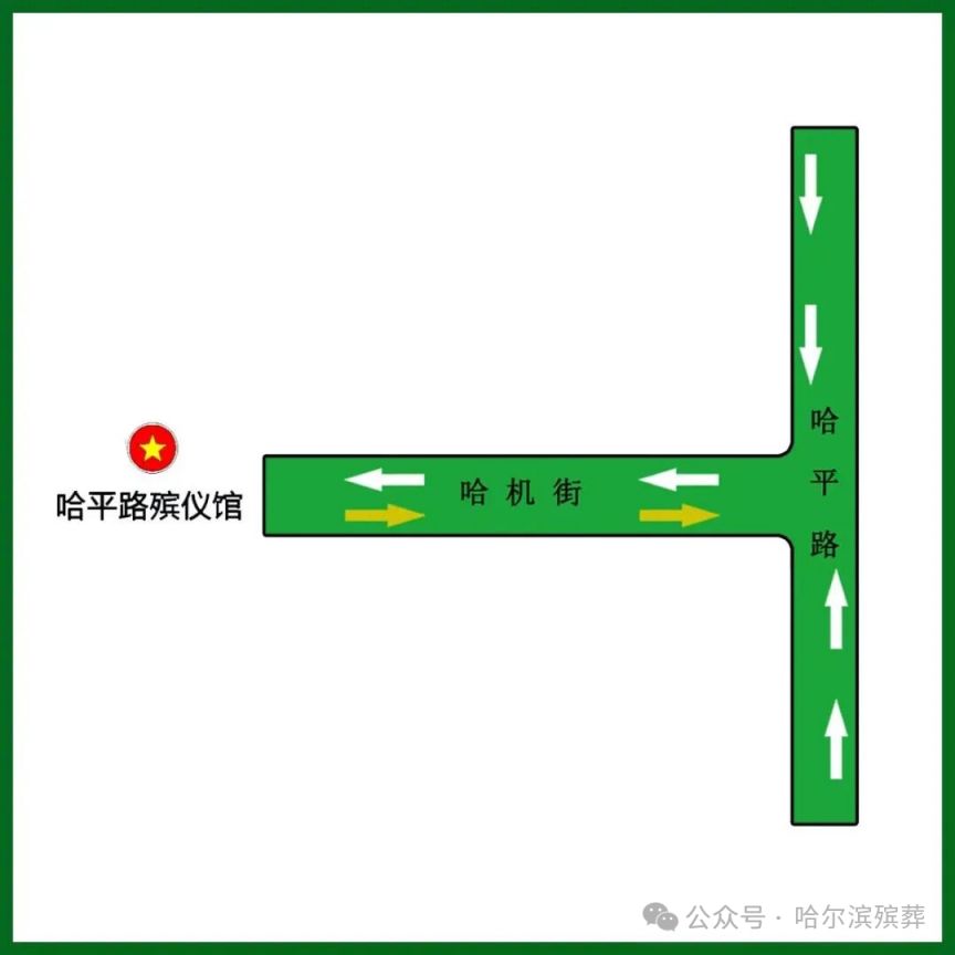 2026哈尔滨市属各殡仪场馆和公墓交通指南