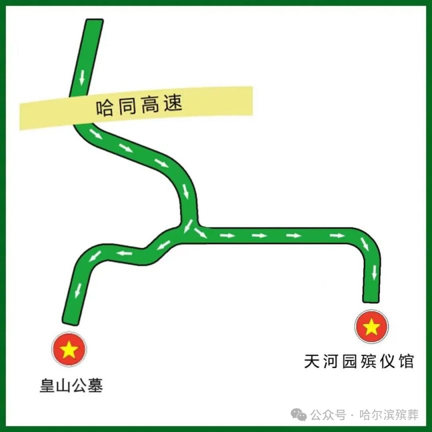 2026哈尔滨市属各殡仪场馆和公墓交通指南