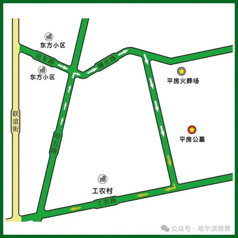 2026哈尔滨市属各殡仪场馆和公墓交通指南