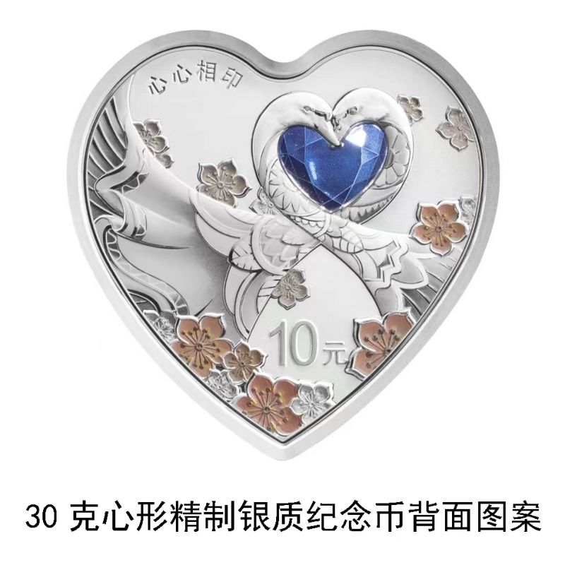 2024吉祥文化金银纪念币中国人民银行发行公告（时间 入口 规格）