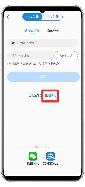 哈尔滨临时身份证明网上申请流程