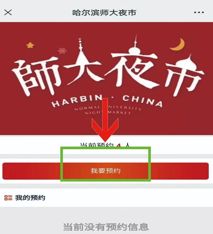ڱҽԺŷӹҺŵ绰ʽ+ʱ+ԤԼڣϢ