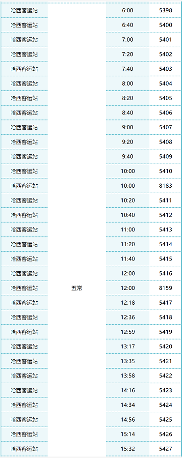 佳木斯30线车路线图图片