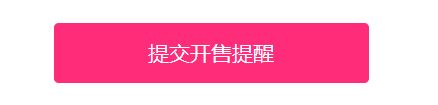2023广州张杰演唱会怎么手机买票(附流程图)