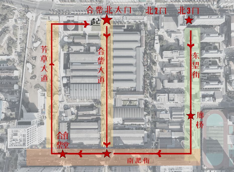 2026合柴1972元旦跨年活动