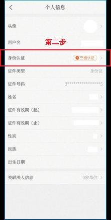 合肥市公积金个人业务线上办理操作指南- 合肥本地宝