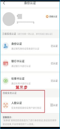 合肥市公积金个人业务线上办理操作指南- 合肥本地宝
