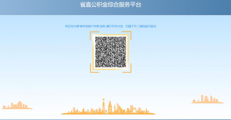 安徽省直住房公积金业务网上办理入口（网站端）- 合肥本地宝