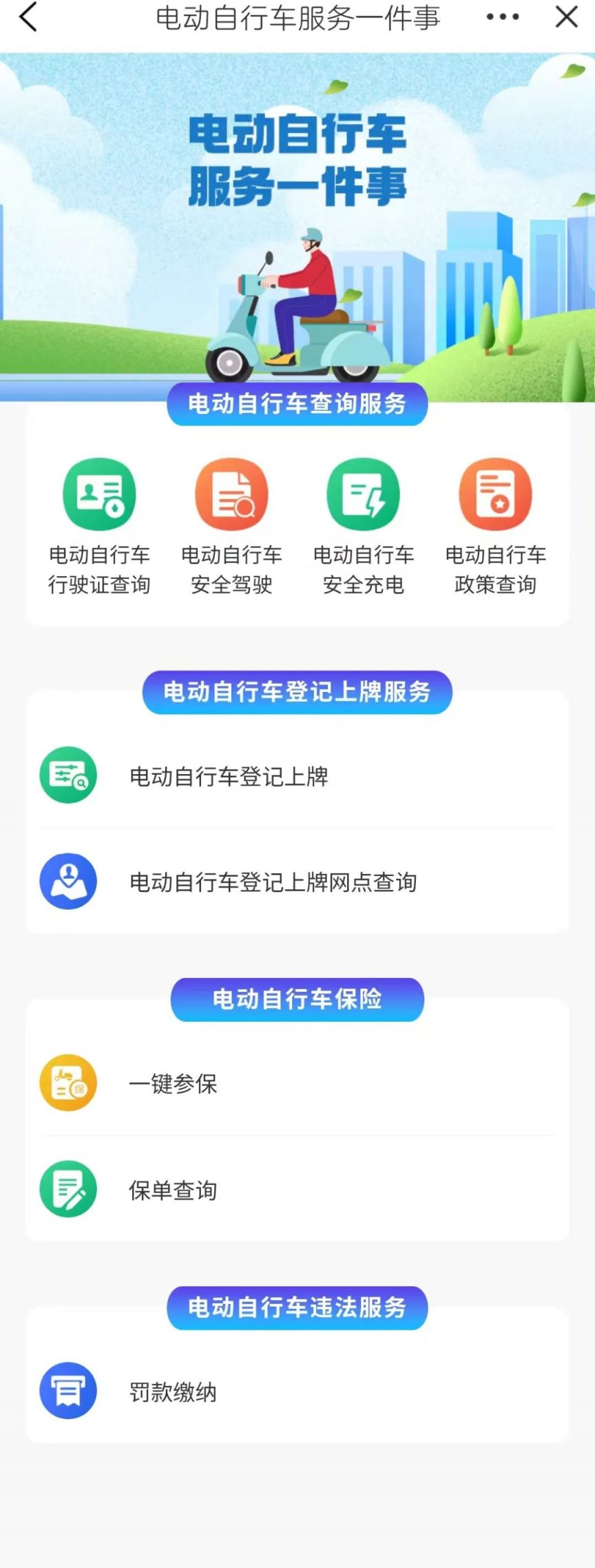 微信图片_20250219110936.jpg