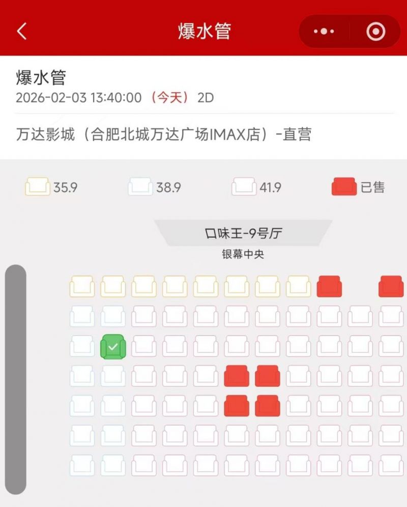 2026合肥长丰工会双节观影抢票活动兑奖方式