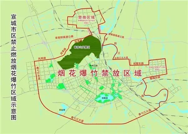 2023宣城市区禁止燃放烟花爆竹区域