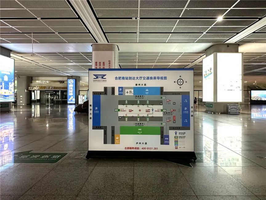 合肥高铁南站换乘指引（附服务电话）- 合肥本地宝