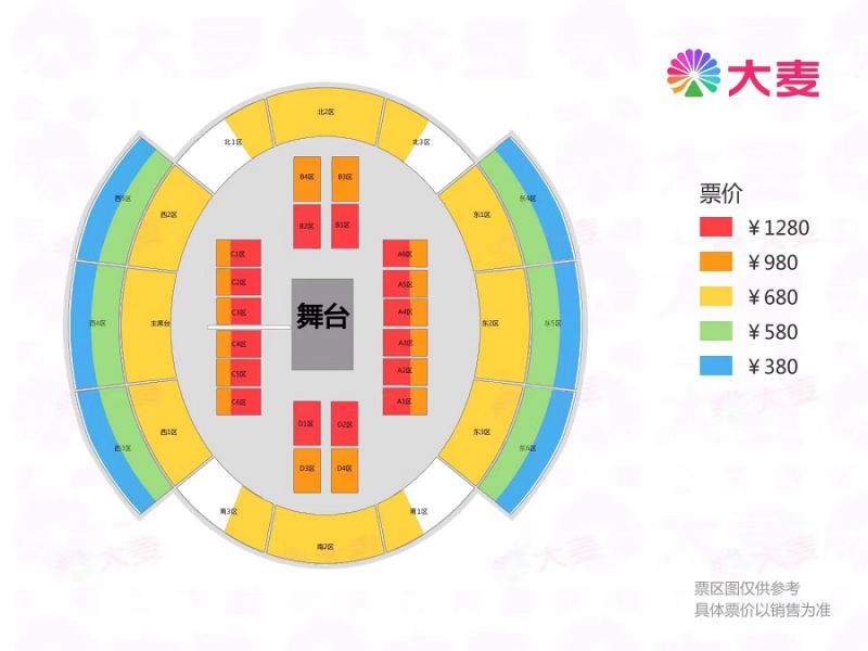 2024合肥华晨宇演唱会座位图一览 2024合肥华晨宇演唱会座位图一览