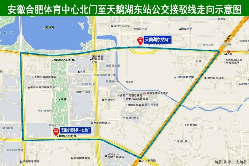 2025合肥周深演唱会散场地铁接驳线（附路线）