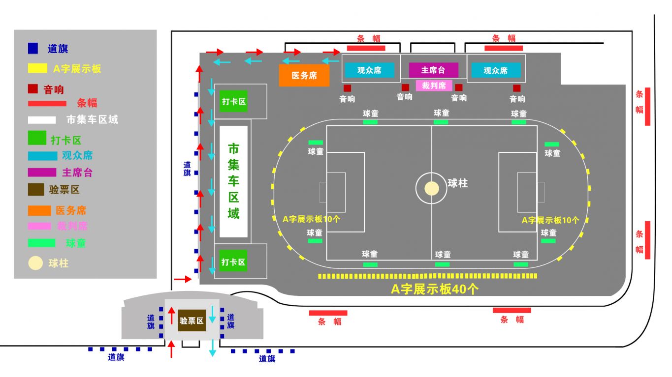 2026合肥城市足球联赛首轮观战指南