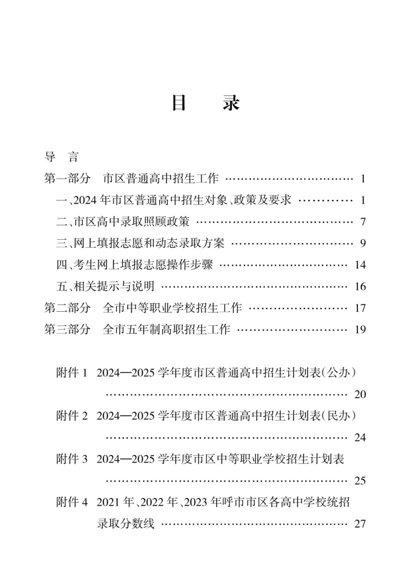 艺考文化课补习：为梦想插上翅膀