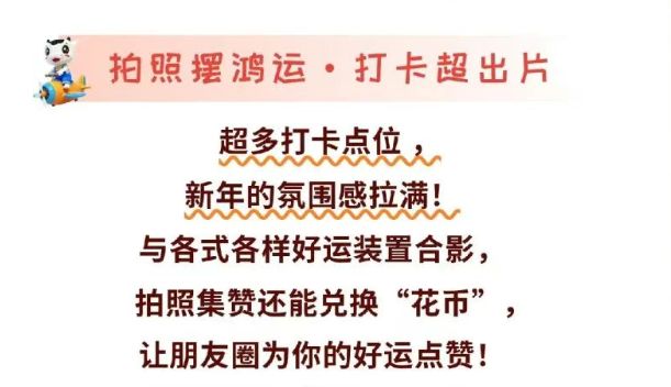 【资讯20251225】2026呼和浩特伊利健康谷跨年&元旦活动安排